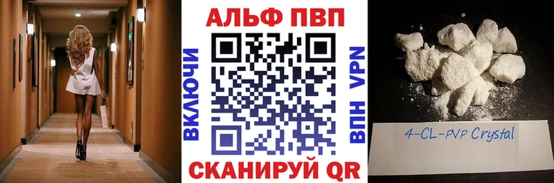 Купить АМФЕТАМИН Бошки Шишки NBOMe Меф ГАШ Cocaine Безенчук