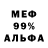 АМФЕТАМИН VHQ mark 517