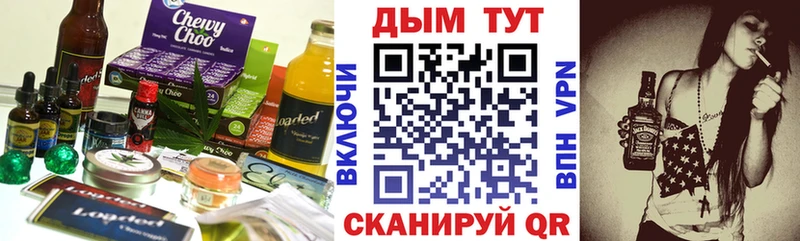 Canna-Cookies конопля Безенчук