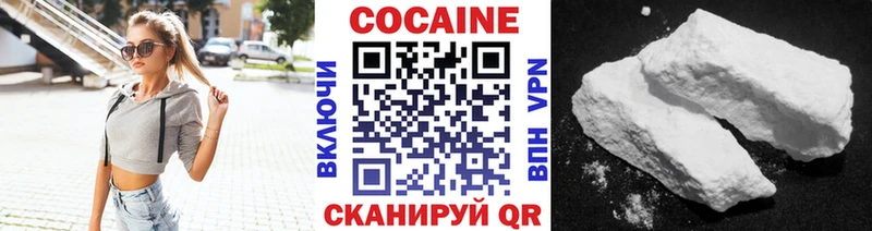 КОКАИН FishScale  Купить где  Безенчук 