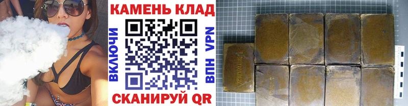 ГАШ Изолятор  Купить где  Безенчук 