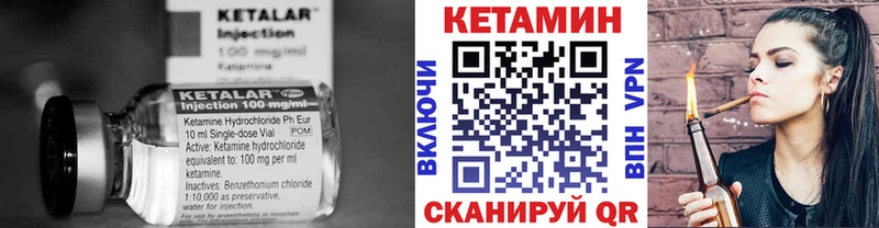 Купить где  Безенчук  КЕТАМИН ketamine 