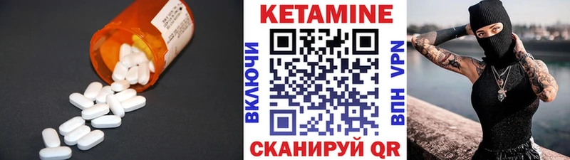 КЕТАМИН VHQ Безенчук