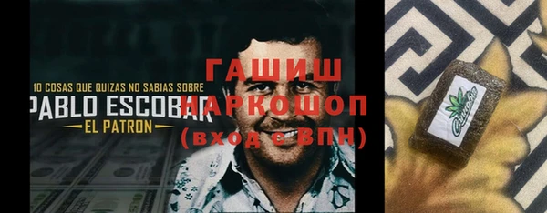 синтетический гашиш Инсар