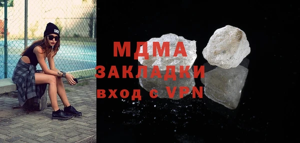синтетический гашиш Инсар