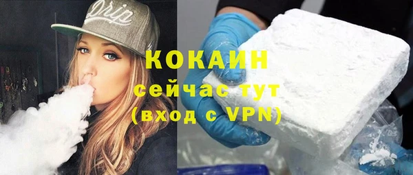 синтетический гашиш Иннополис