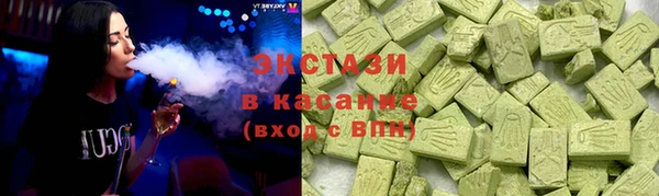 синтетический гашиш Инсар