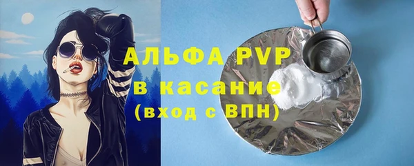 синтетический гашиш Инсар
