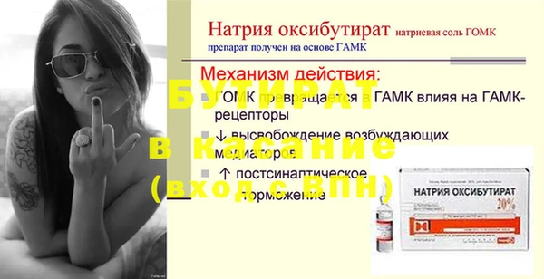 трава Инта