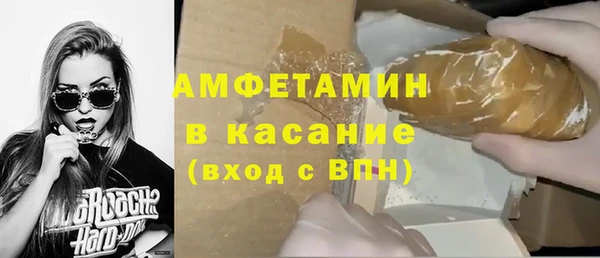 синтетический гашиш Инсар