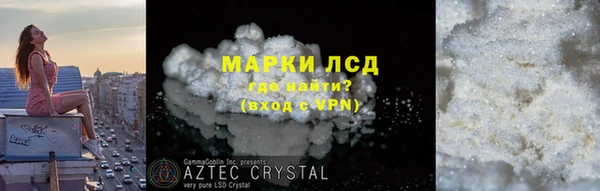 синтетический гашиш Иннополис