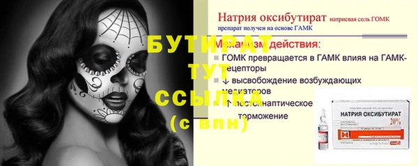 синтетический гашиш Инсар