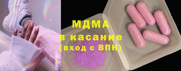 синтетический гашиш Инсар