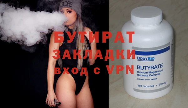 синтетический гашиш Иннополис