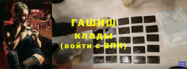 трава Инта