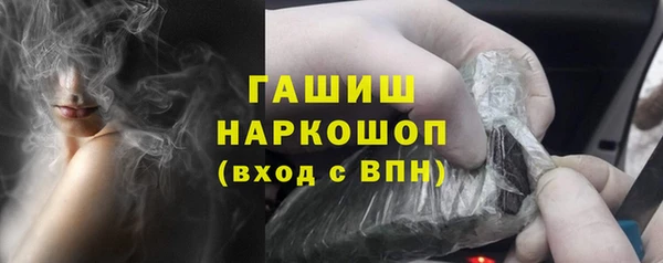 трава Инта