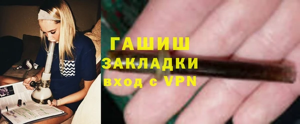 синтетический гашиш Иннополис