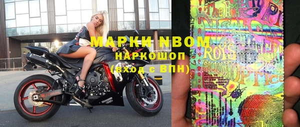 синтетический гашиш Инсар