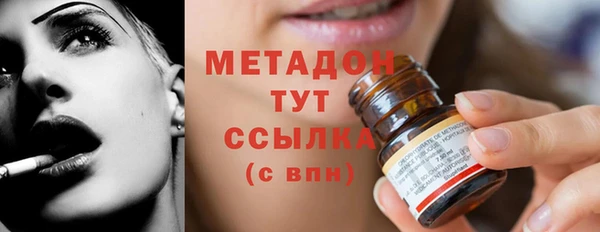 трава Инта