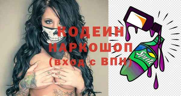 синтетический гашиш Иннополис