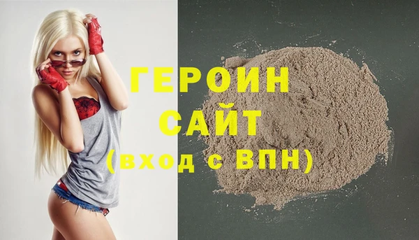 синтетический гашиш Иннополис