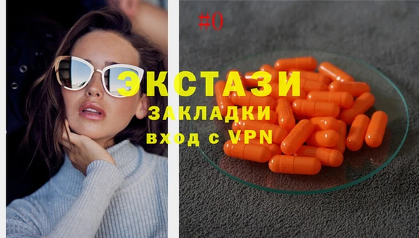 синтетический гашиш Иннополис
