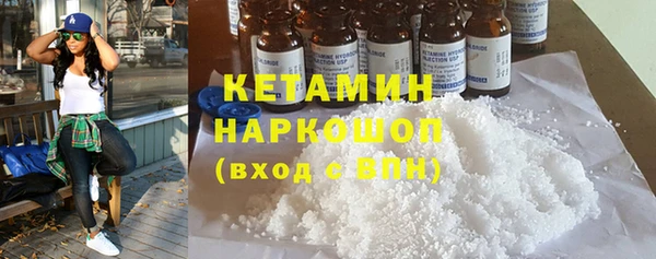 синтетический гашиш Инсар