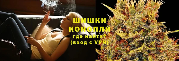 синтетический гашиш Инсар