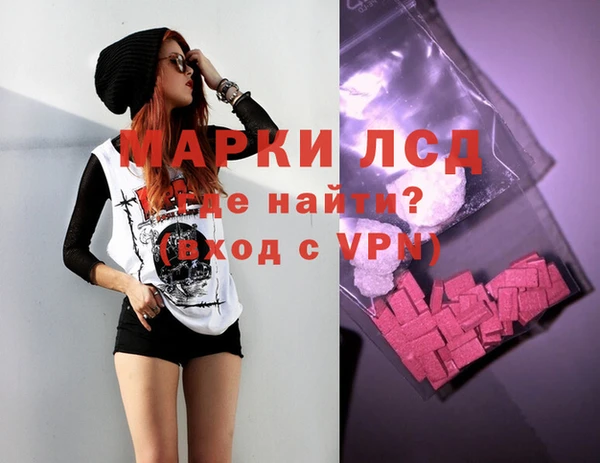 синтетический гашиш Инсар