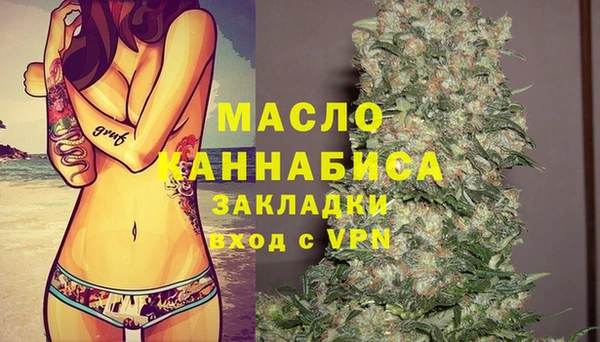 синтетический гашиш Иннополис