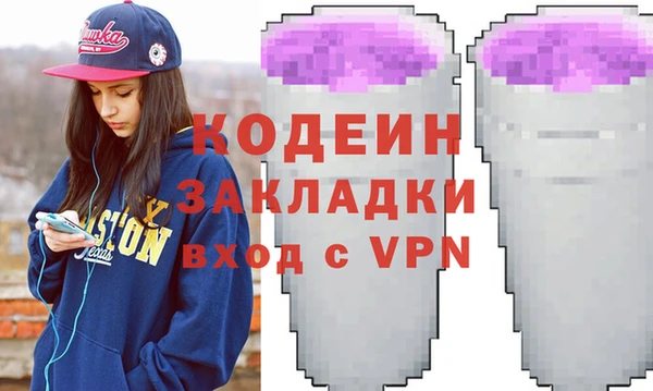 синтетический гашиш Инсар