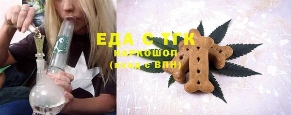 синтетический гашиш Иннополис