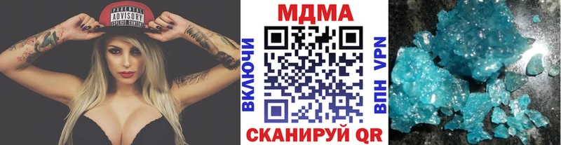 МДМА Molly  Купить  Безенчук 