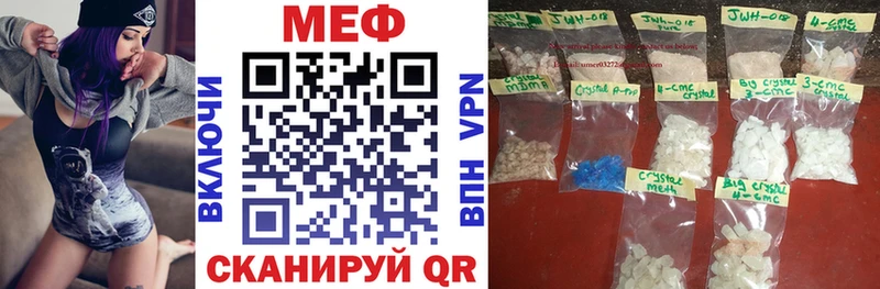 Меф мука  Купить закладки  Безенчук 
