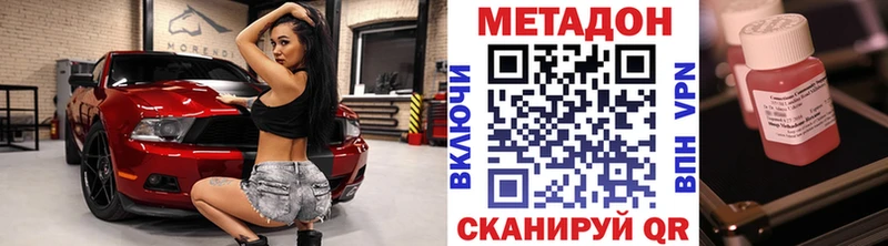 МЕТАДОН мёд Безенчук