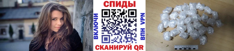 МЕТАМФЕТАМИН пудра Купить Безенчук