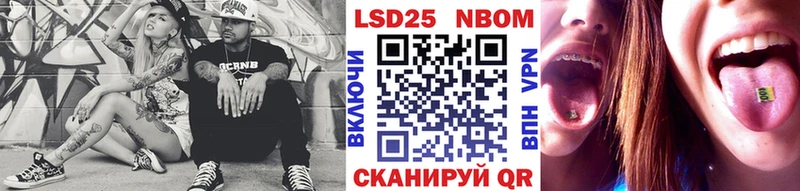 Марки NBOMe 1,5мг  Купить закладки  Безенчук 